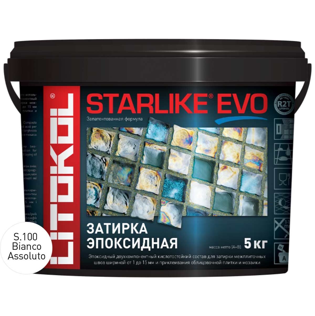 Затирочная смесь Litokol STARLIKE EVO Bianco Assoluto S.100